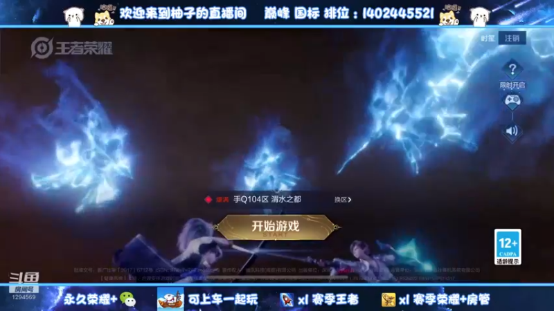 【2022-06-13 17点场】毕竟是柚子：斗鱼大厨开饭了~
