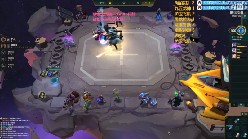 【2022-06-13 01点场】Gnap年糕：年糕:云顶开摆