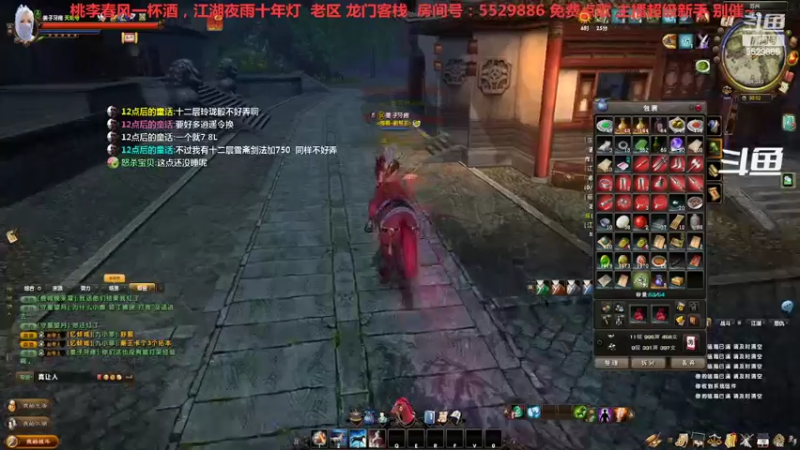 【2022-06-13 00点场】拆塔少女：周日疯狂肝日常   ~~