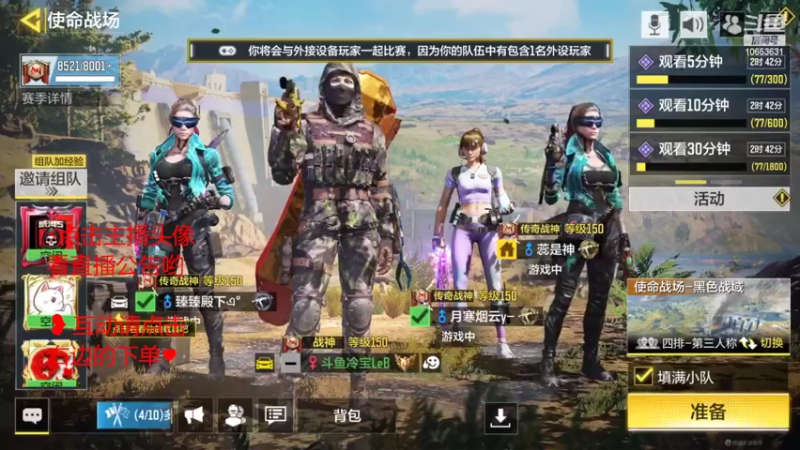 【2022-06-12 21点场】冷宝LeB：你的心里只有我