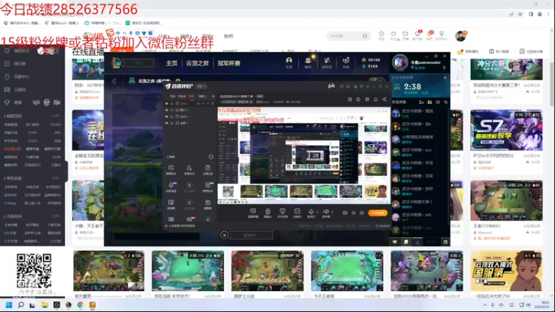 【2022-06-13 18点场】童扬korol丶：奕战到底冲分大赛第三季