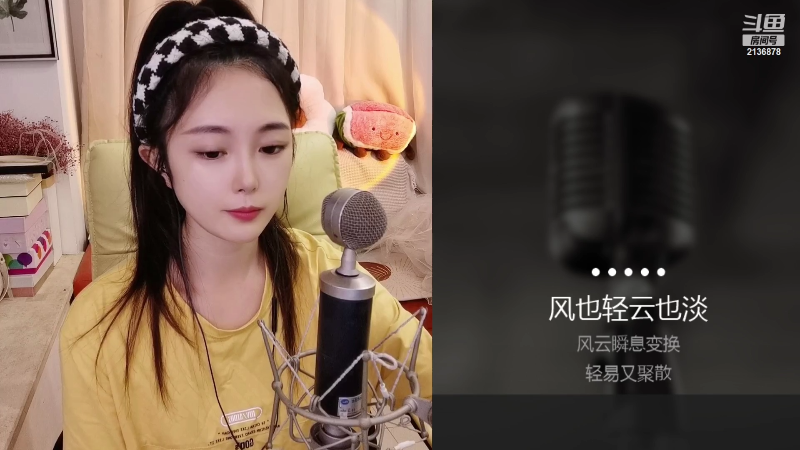 【颜值（横屏）】仔仔呐Zz的精彩时刻 20220613 20点场