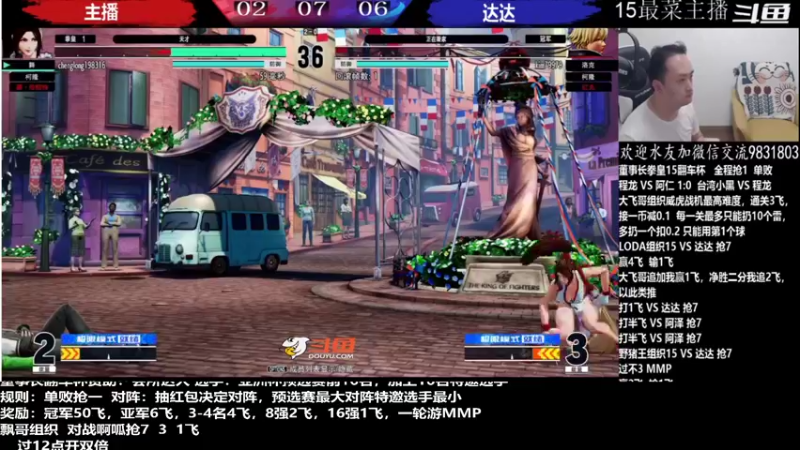 【2022-06-13 03点场】游天堂：小孩曾卓君：今晚翻车杯