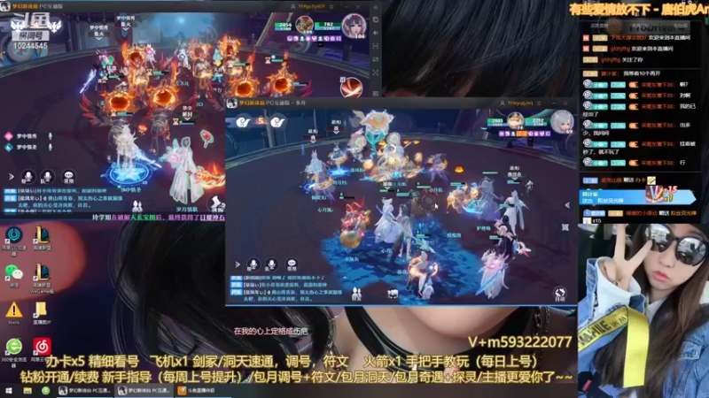 【2022-06-11 21点场】柚柚大魔王668：柚柚伴你梦诛一周年~