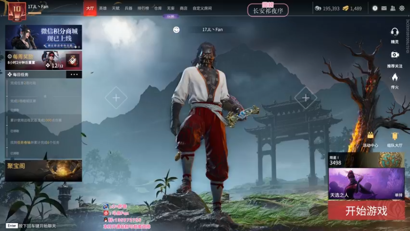 【2022-06-12 19点场】NRK丶反神：开通钻粉季沧海一对一指导