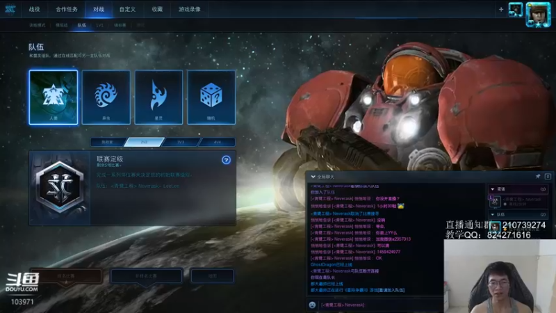 【2022-06-12 10点场】SCLeeLee：LeeLee国服天梯第一视角