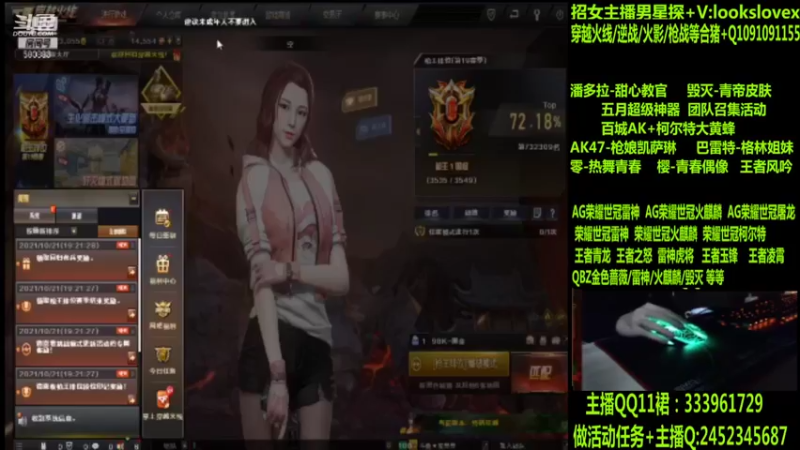 【2022-06-12 23点场】太原庞臭臭：AG世冠/枪娘火麒麟/毁灭青帝/