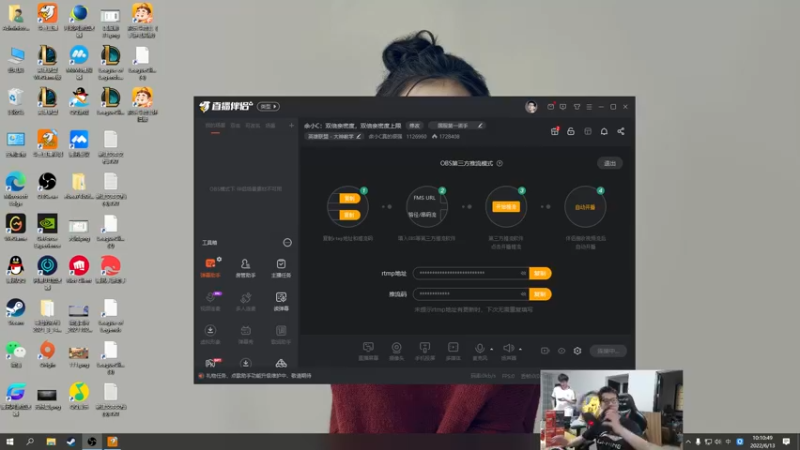 【2022-06-13 10点场】余小C真的很强：余小C：云顶之弈切磋2把！