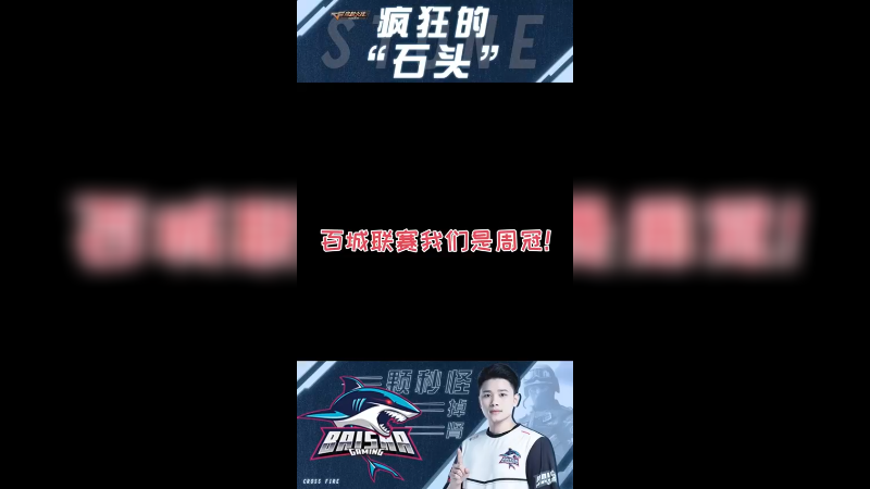 那些说要线下单杀我的人呢？我车都看好了没人来