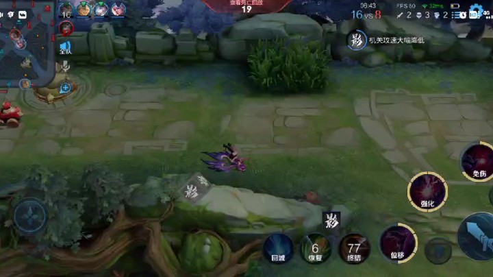王者荣耀