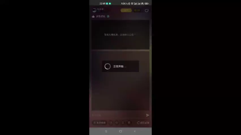 【2022-06-11 22点场】DY科神大大：战争怒吼一起来玩呀