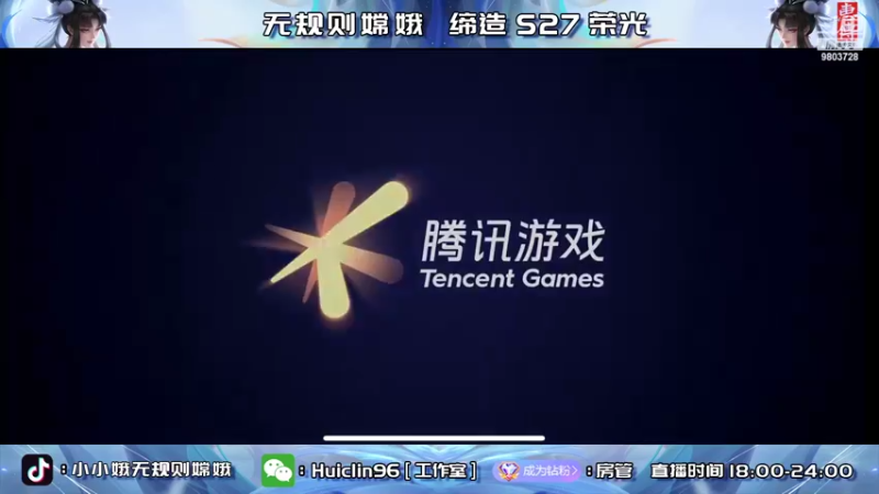 【2022-06-13 18点场】小小娥1：有得有失！有输有赢！