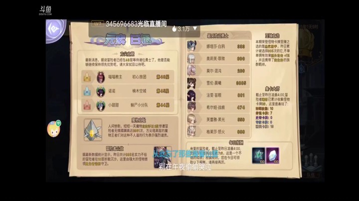 元素方尖