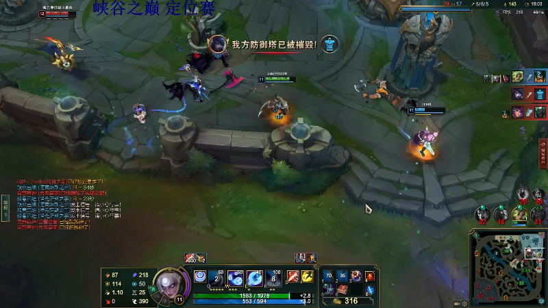 【英雄联盟】冰凡的精彩时刻 20220613 20点场