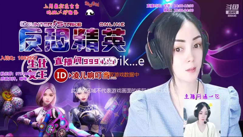 【2022-06-13 14点场】凌儿响叮当灬：姐就是女王，自信放光芒~