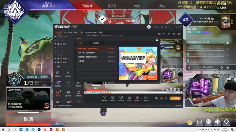 【2022-06-11 17点场】睿智的阿聪QVQ：荧光棒荧光棒~