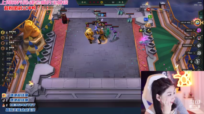 【2022-06-12 23点场】NB丶潇老板：李姐：定个小目标大师～