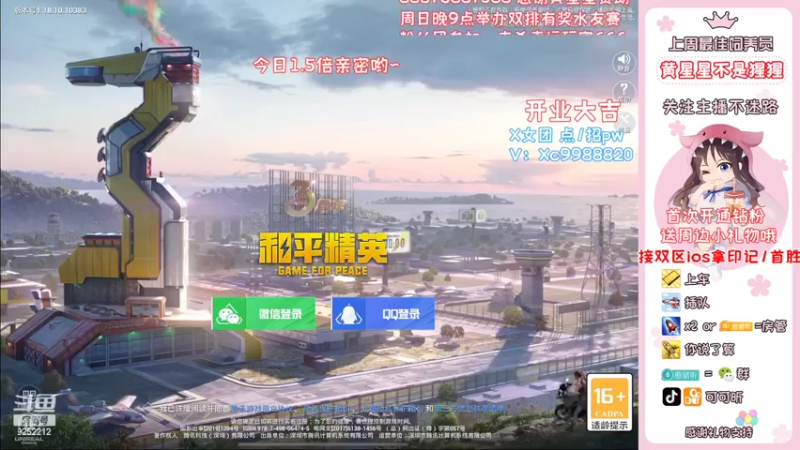 【2022-06-12 07点场】可可昕ohh：【甜嗓少女音】一局一场恋爱~