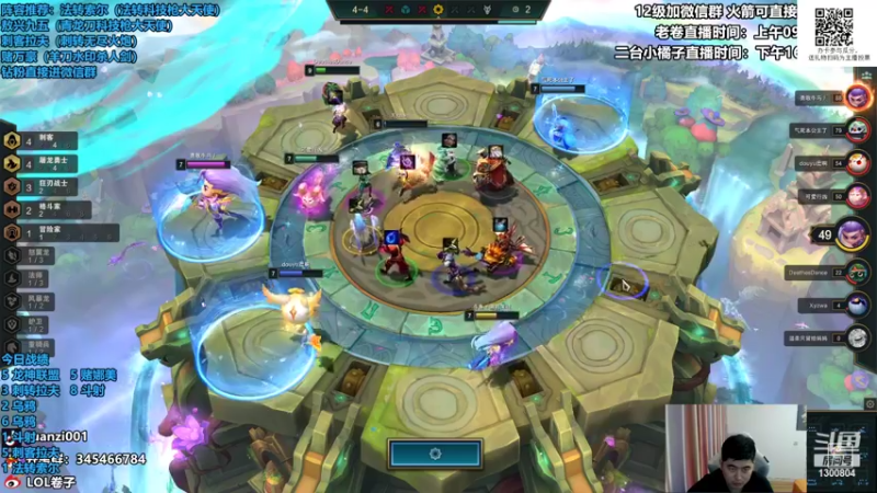 【2022-06-13 15点场】卷子丶：新版版巨龙之境，冲冲冲！！！