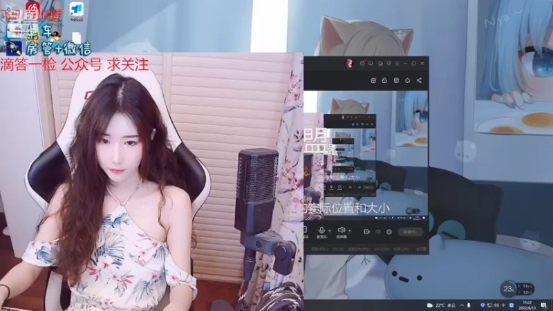 【2022-06-13 15点场】白菇凉：白菇凉:艾欧里亚