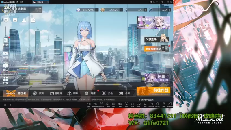 【2022-06-13 10点场】锦泰蓝YonHen：多维！梦境！精调号！肝起来！