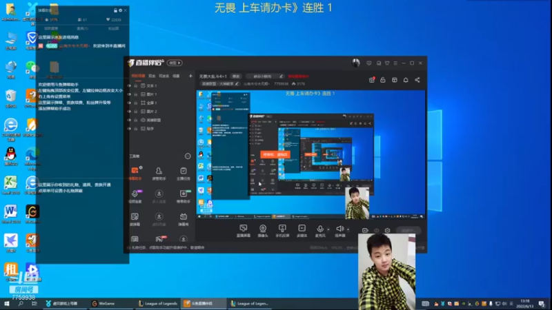 【2022-06-13 13点场】山有木兮木无期丶：无畏大乱斗1=5