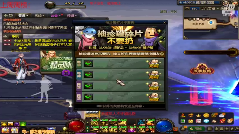 【2022-06-12 08点场】卡赞亮少：需要来找我！8771830
