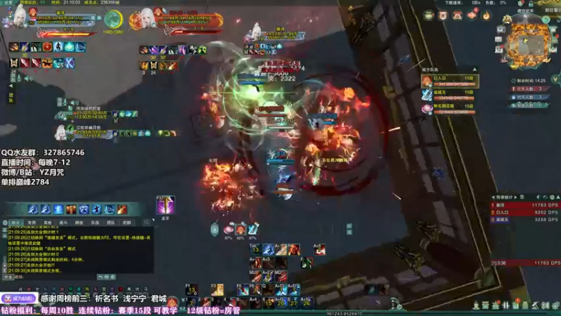 【2022-06-12 21点场】丶月咒：单排热热身 一会冲2800