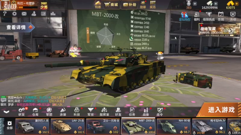 【2022-06-11 13点场】神怒布雷多：神怒布雷多的直播间