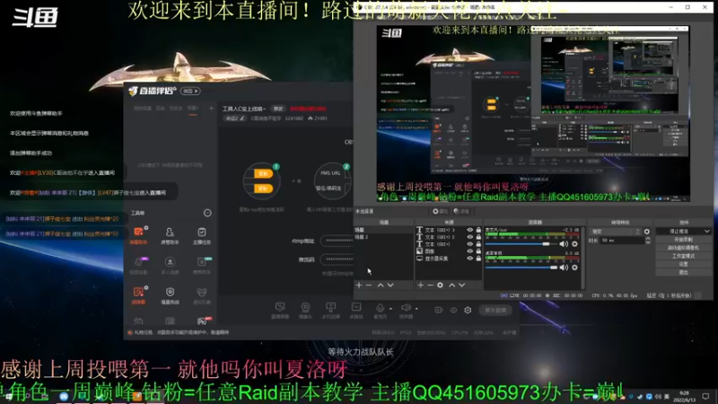 【2022-06-13 09点场】C哥说他不在乎：工具人C宝上线咯~