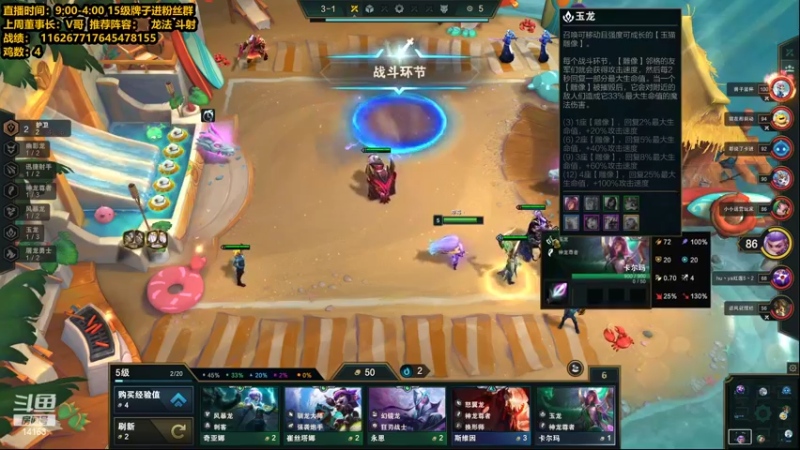 【2022-06-13 19点场】草莓：草莓：今天不吃十鸡不下播