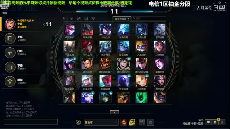 中单盖伦对线中单劫6-1结束游戏实力压了2级.....