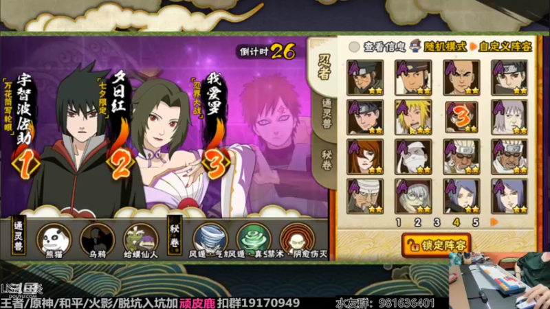 【2022-06-12 20点场】VanGogh浪子：浪子：温柔的男子