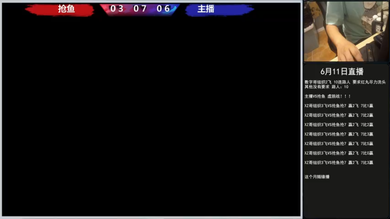 【2022-06-12 21点场】重庆辉輝：晚上好 兄弟们！