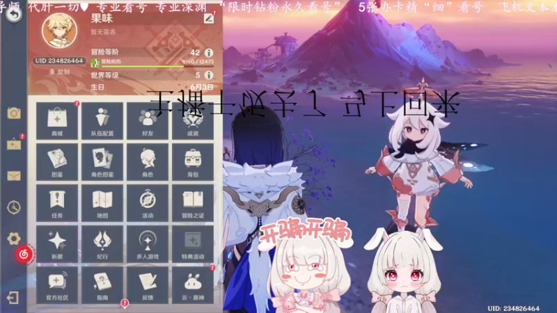 【2022-06-12 18点场】一坨小兔兔OvO：专业导师 萌新的家 什么都会