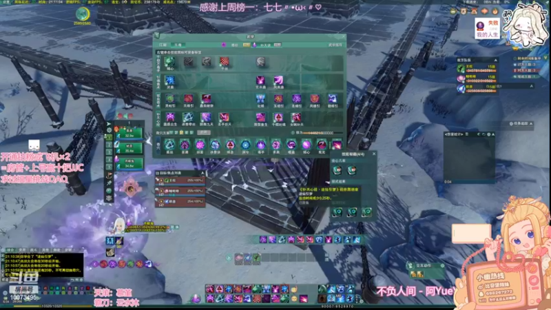 【2022-06-12 21点场】小小幽酱：【蛊幽幽】苍蓬毒出击！