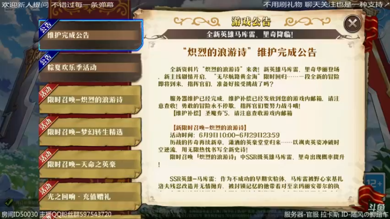 【2022-06-10 21点场】随风の脚踏车：打个协力～
