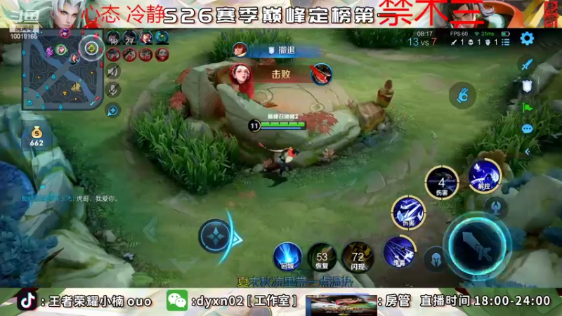 【2022-06-12 19点场】小楠ouo：【小楠】2548巅峰第一！