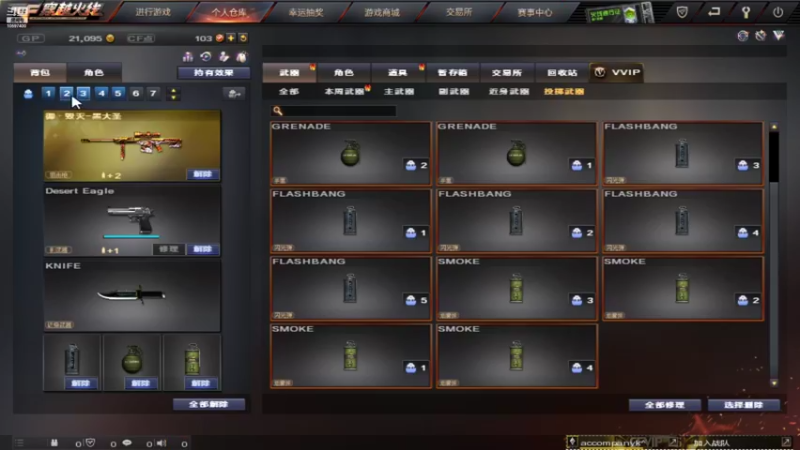 【2022-06-13 02点场】Sampan秋天的童话：烟雨村 - 恒米
词：恒米
曲：恒米
编