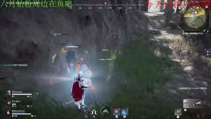 【2022-06-12 23点场】Nine95nn：开心快乐一下午！