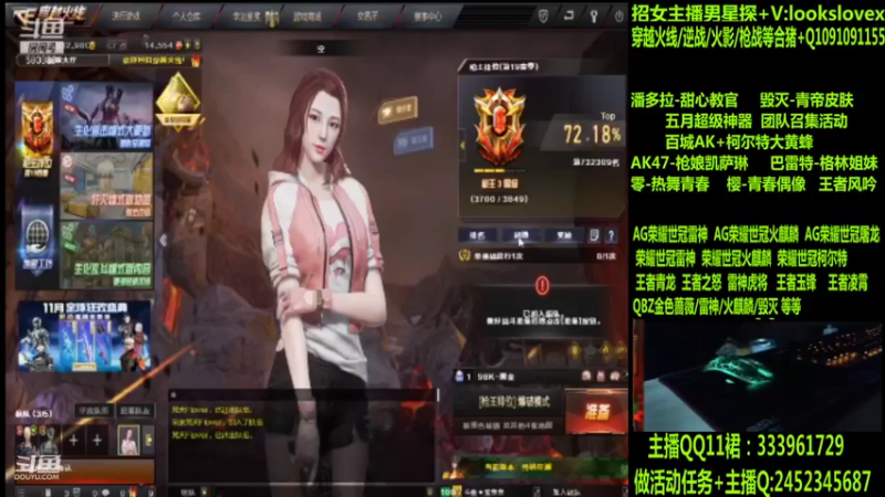 【2022-06-13 07点场】太原庞臭臭：AG世冠/枪娘火麒麟/毁灭青帝/