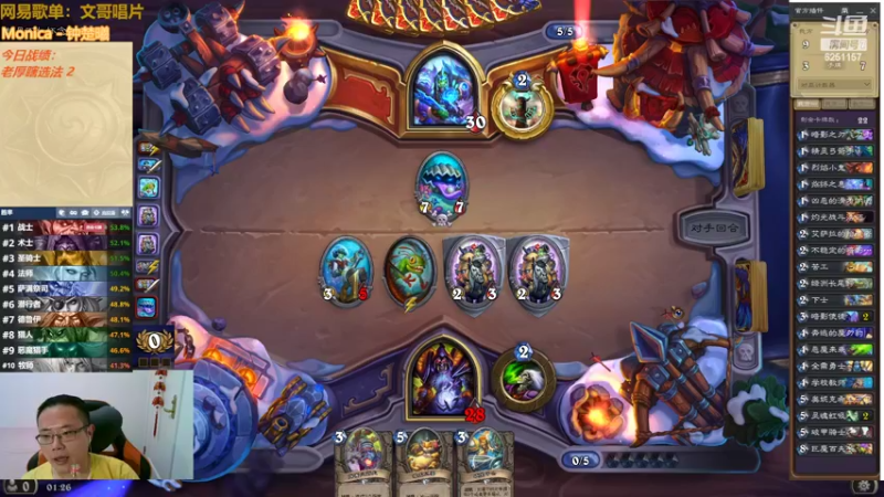 【2022-06-13 01点场】麦迪文哥：卡池轮换快乐无限