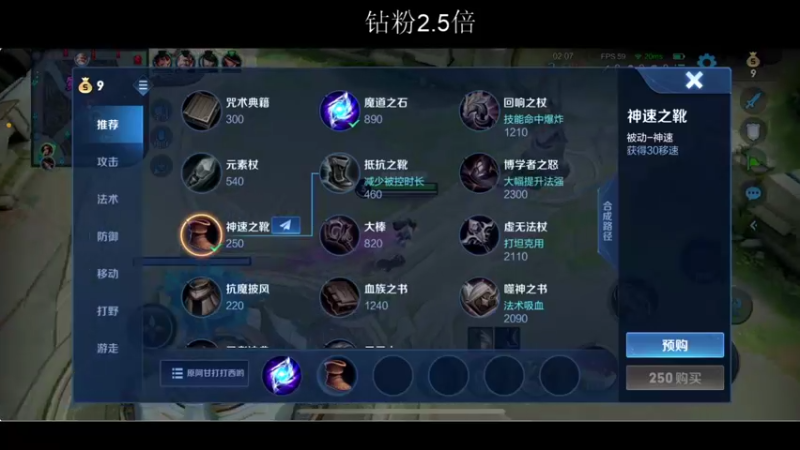 【2022-06-13 20点场】BLUE呀丶：今天上个百星王者！