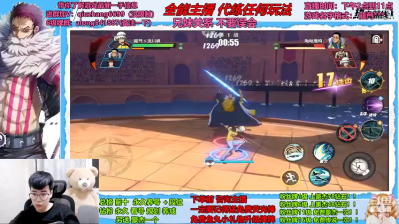 【2022-06-11 23点场】航海王阿龙：PVE 娱乐时间