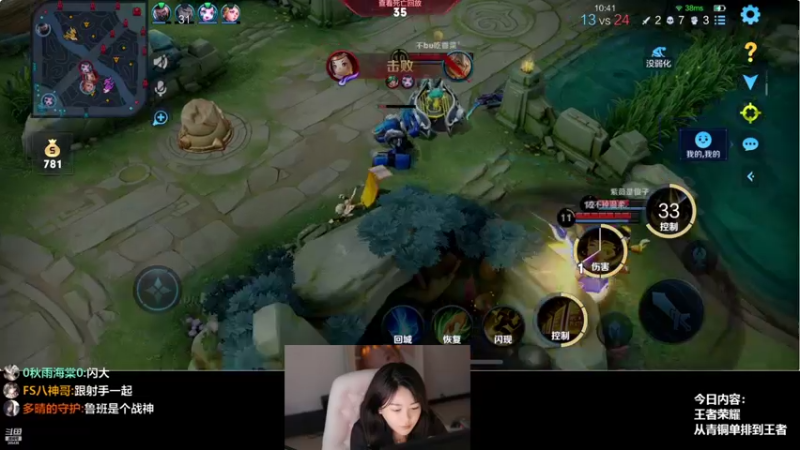 【2022-06-13 18点场】刘飞儿faye：飞儿 没有标题