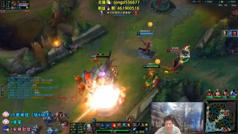 【2022-06-13 06点场】douyu丶松子：蛮王：版本最强上单 选了包赢