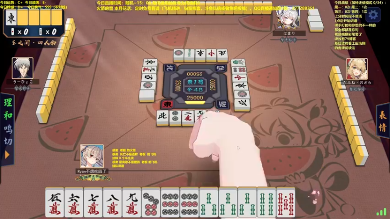 【2022-06-12 12点场】平平无奇安澜君：安澜雀魂：调试新电脑，亦步亦趋打雀