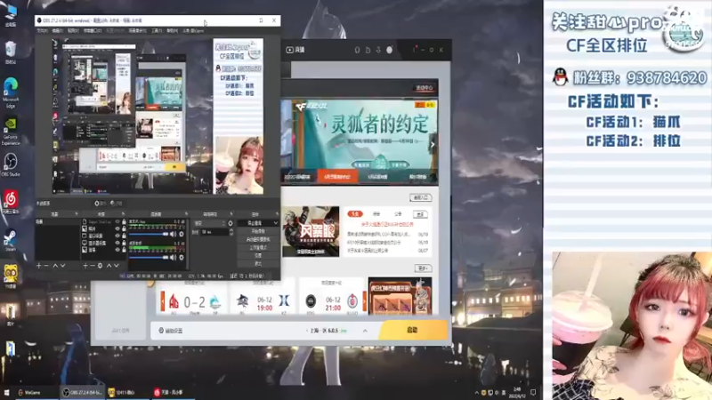 【2022-06-12 02点场】甜心pro：全区排位/下饭人设已焊死