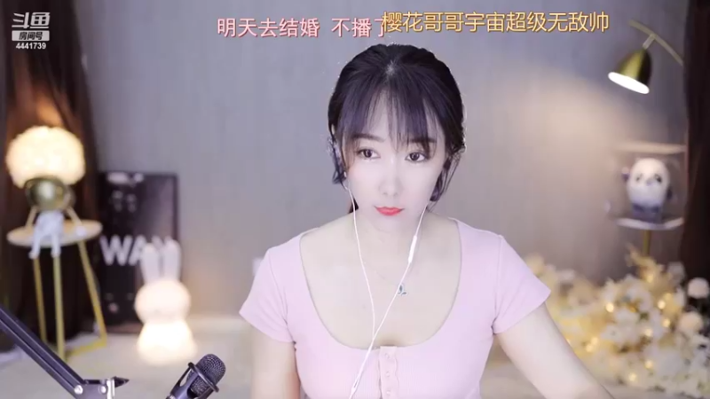 【2022-06-13 19点场】Jue美娘：要快乐 要有爱心