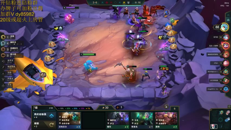 【2022-06-12 20点场】douyu小漠：小漠：国服第一冤种！！！